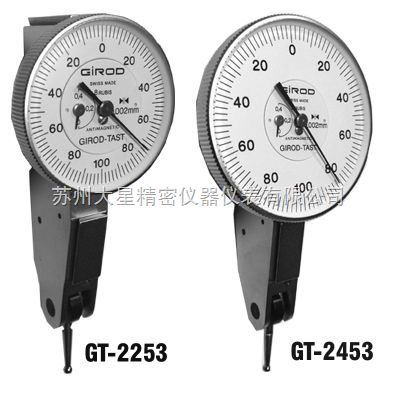 GIRODTAST 双行程标准型杠杆表